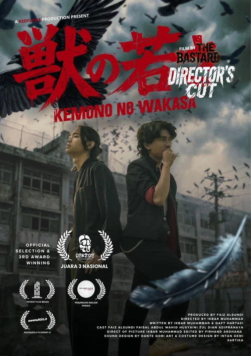 Movie poster for Kemono No Wakasa - DIRECTOR CUT! (2022)