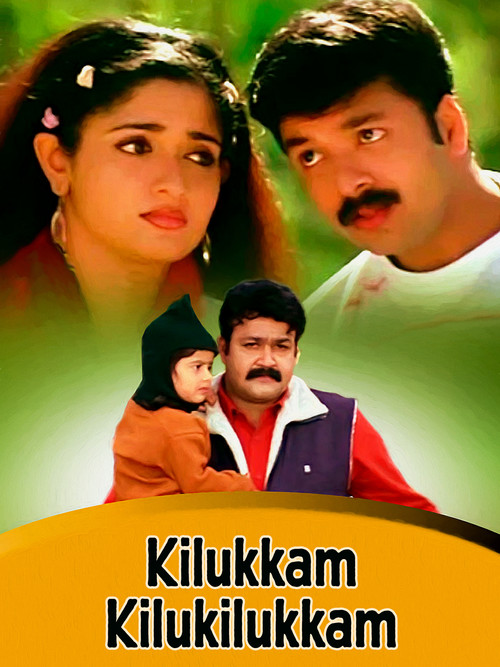 Movie poster for Kilukkam Kilukilukkam (2006)