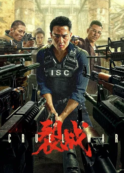Movie poster for Cruel War (2024)