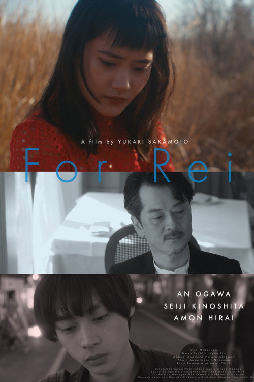 Movie poster for For Rei (2019)