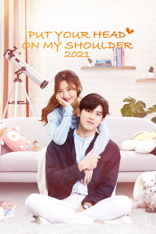 Put Your Head on My Shoulder 2021 poster
