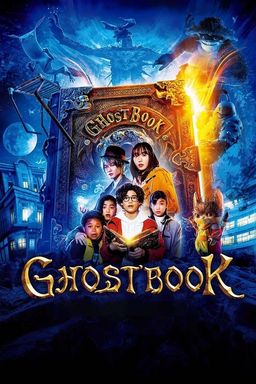 Movie poster for Ghost Book (2022)
