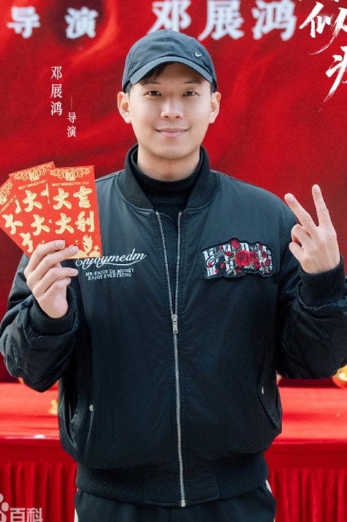 Photo of Deng Zhan Hong, Directing