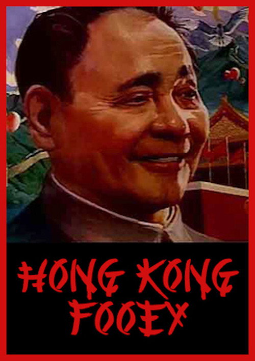 Movie poster for Hong Kong Fooey