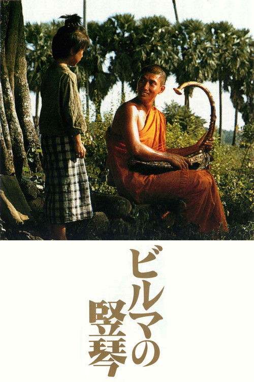 Movie poster for The Burmese Harp (1985)