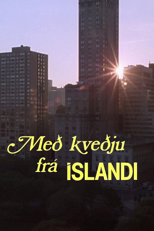 Movie poster for With Compliments from Iceland (1982)