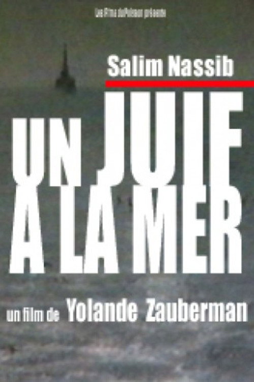 Movie poster for Un juif à la mer (2005)