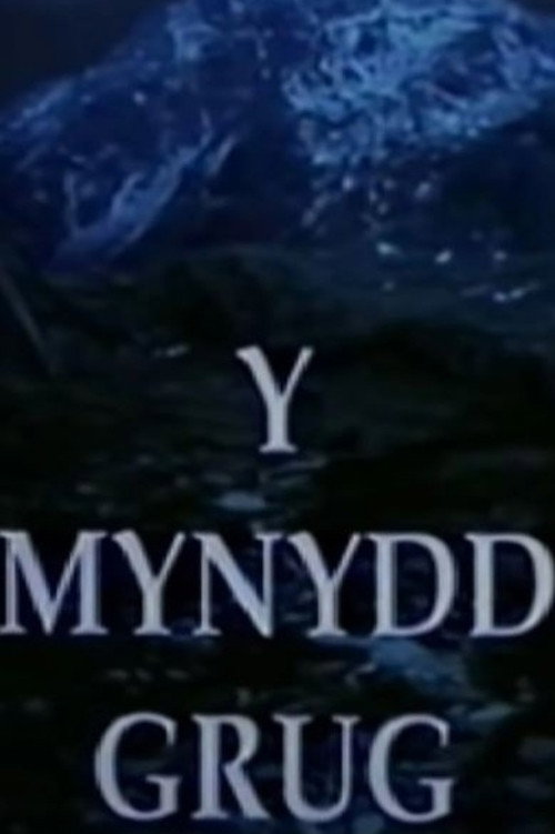 Movie poster for The Heather Mountain (1997)