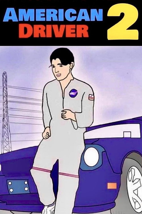 Movie poster for American Driver 2
