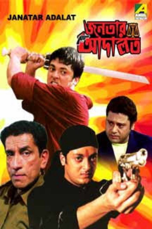 Movie poster for Janatar Adalat (2008)