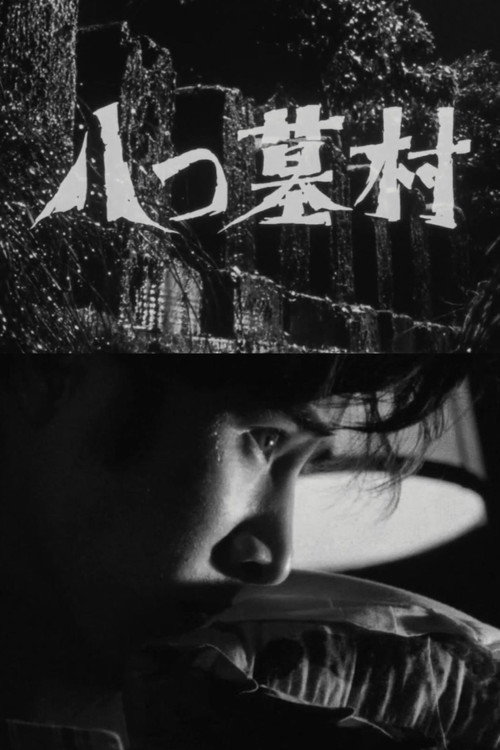 Movie poster for Village of Eight Tombs (1969)