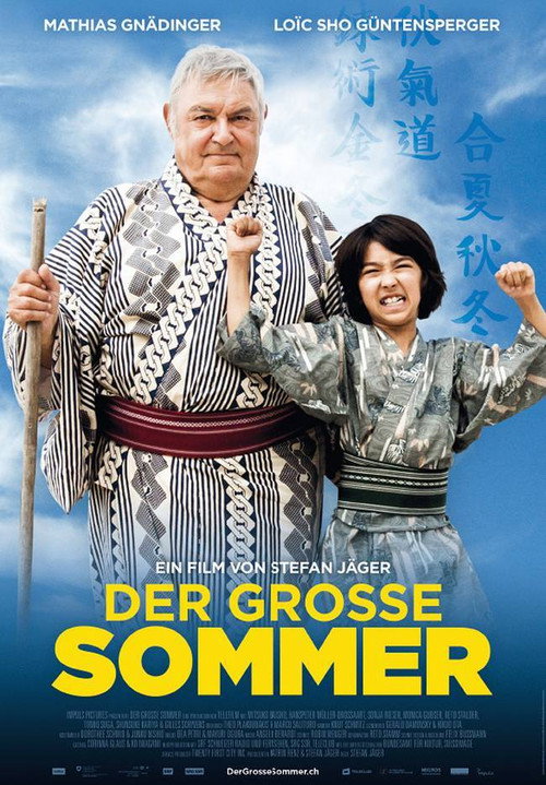 Movie poster for Big & Little (2016)