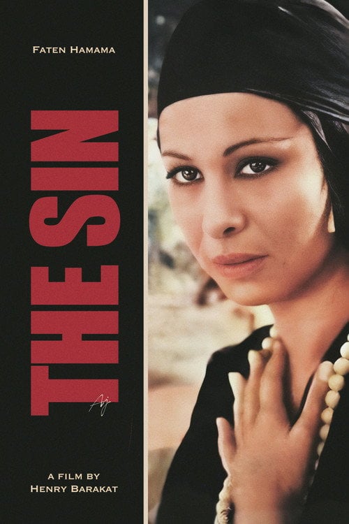 Movie poster for The Sin (1965)