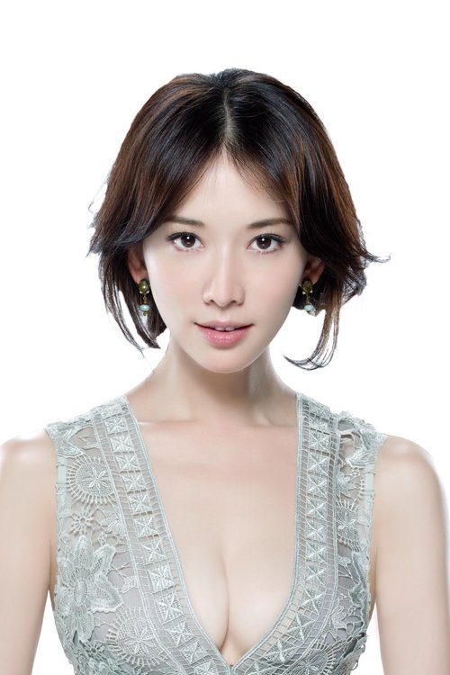 Lin Chi-Ling profile