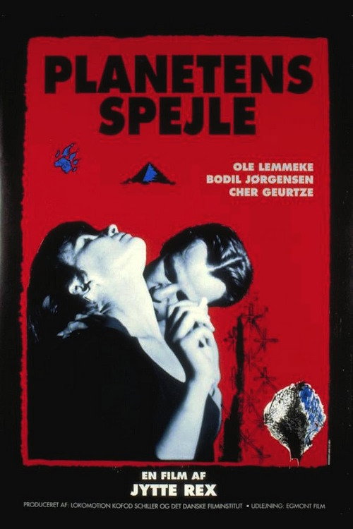Movie poster for Mirror of the Planet (1992)