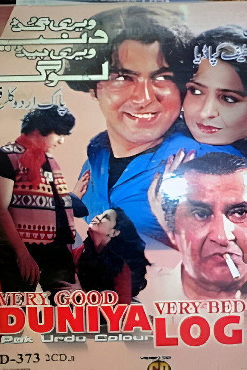 Movie poster for Very Good Dunya Very Bad Log (1998)