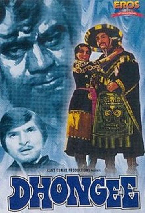 Movie poster for Dhongee (1979)