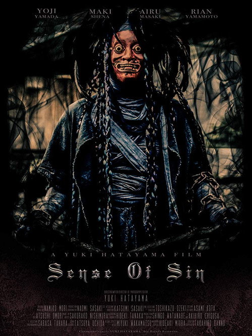Movie poster for Sensu obu Shin (2018)