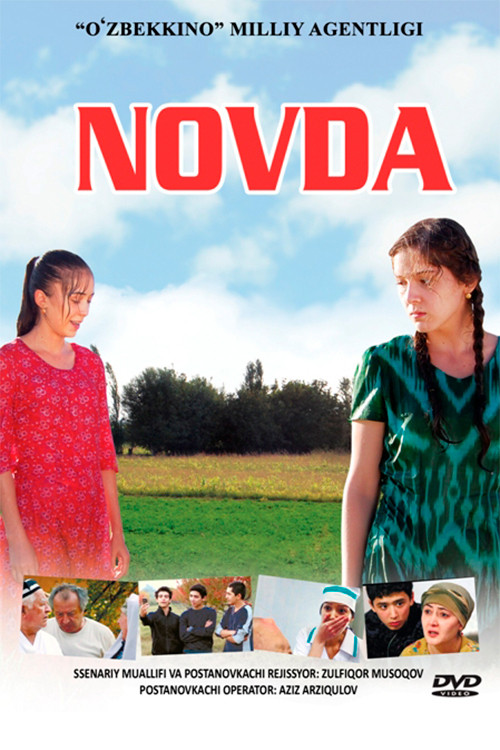 Movie poster for Sprout (2015)