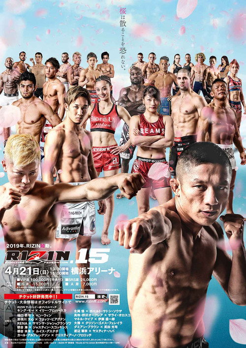 Movie poster for RIZIN 15 (2019)