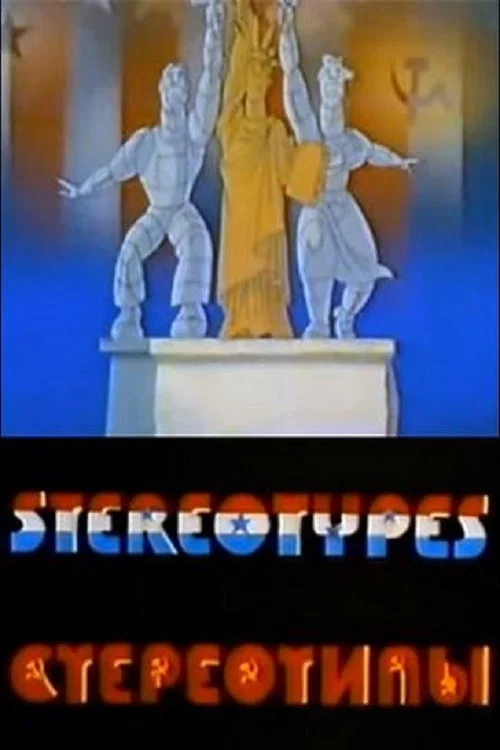 Movie poster for Stereotypes (1989)