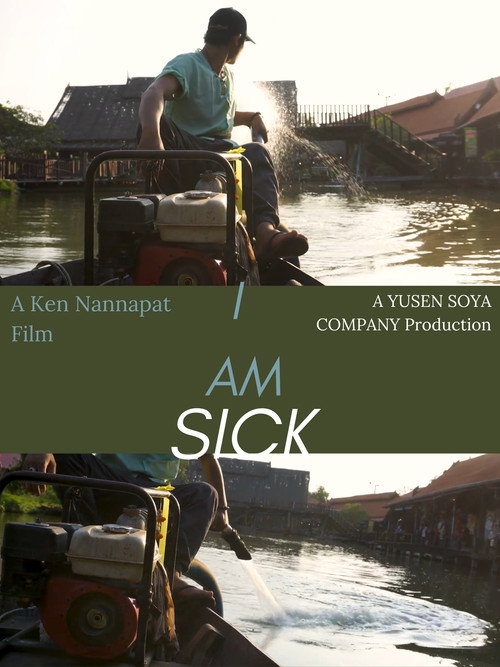 Movie poster for I Am Sick (2023)