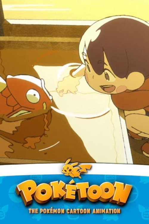 Movie poster for Wait for Me, Magikarp (2021)