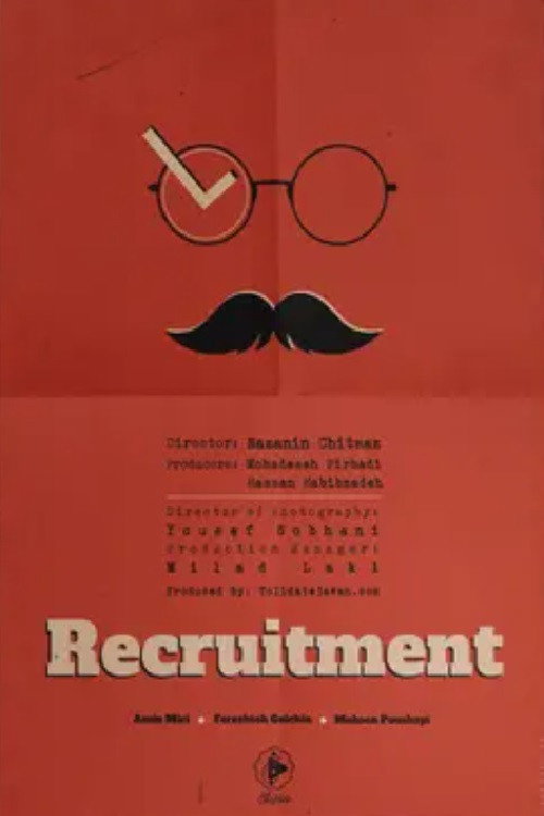 Recruitment poster