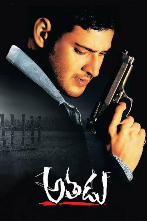 Movie poster for Athadu (2005)