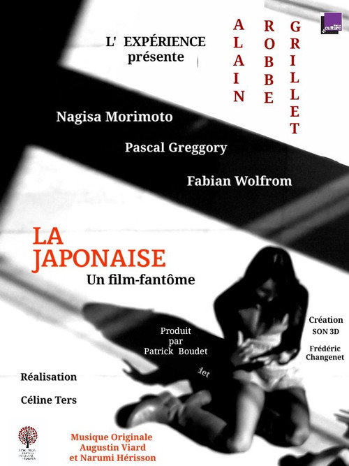 Movie poster for La Japonaise, film-fantôme d’Alain Robbe-Grillet (2021)
