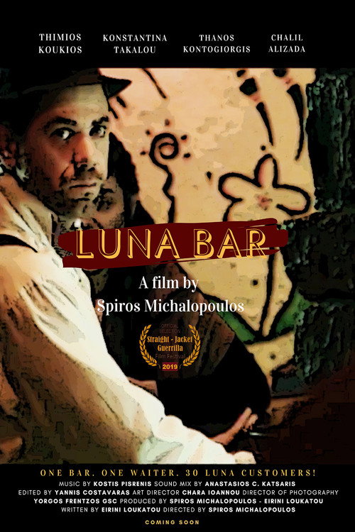 Movie poster for Luna Bar (2016)
