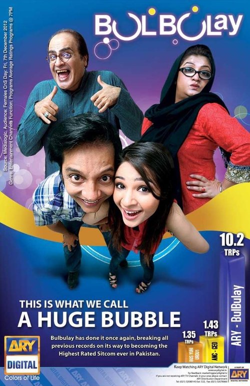 Series poster for Bulbulay (2009)