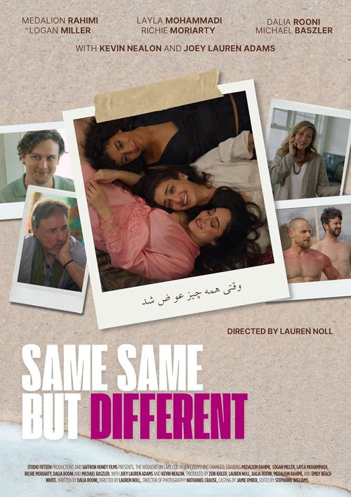 Movie poster for Same Same But Different (2026)