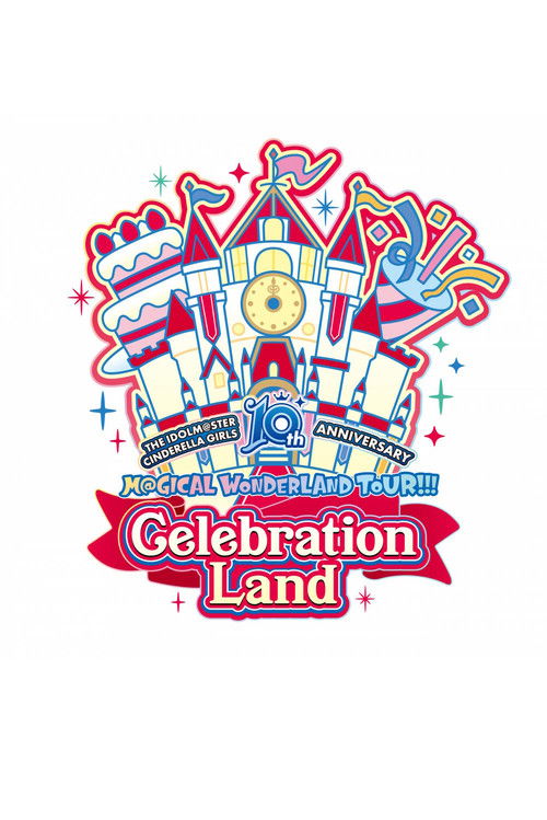 THE IDOLM@STER CINDERELLA GIRLS 10th ANNIVERSARY M@GICAL WONDERLAND!!! Celebration Land day2 poster