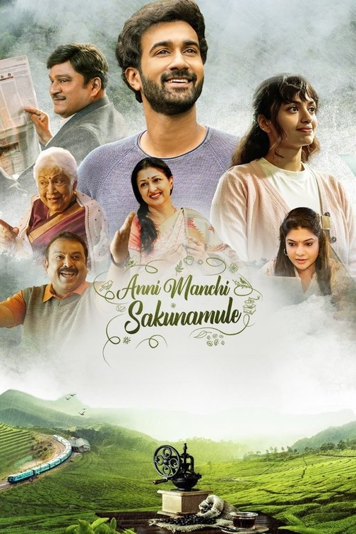 Movie poster for Anni Manchi Sakunamule (2023)