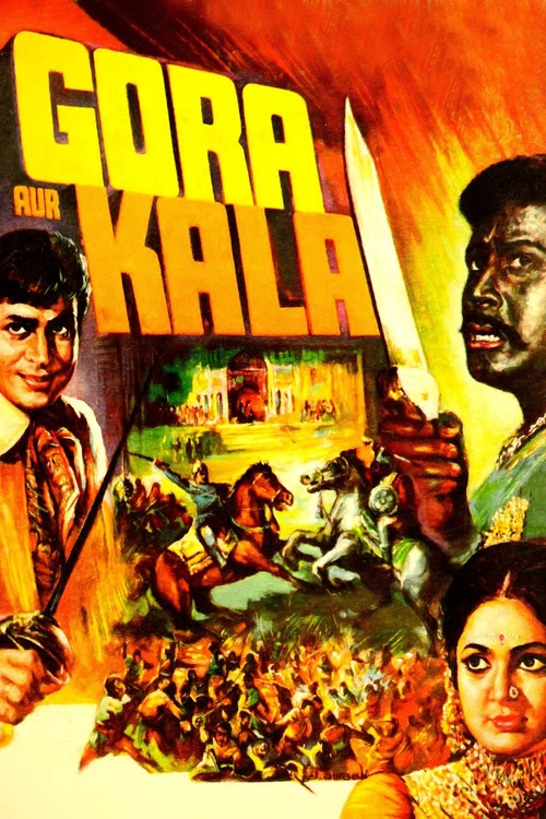 Movie poster for Gora Aur Kala (1972)