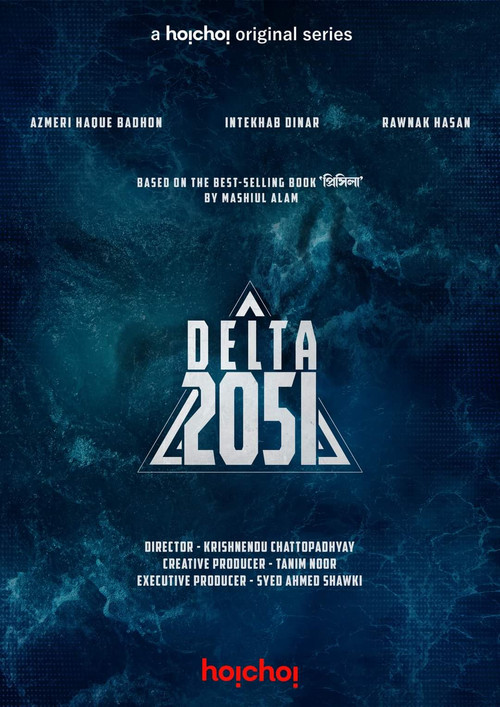 Delta 2051 poster
