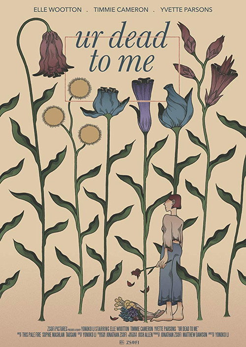 Movie poster for Ur Dead to Me (2017)