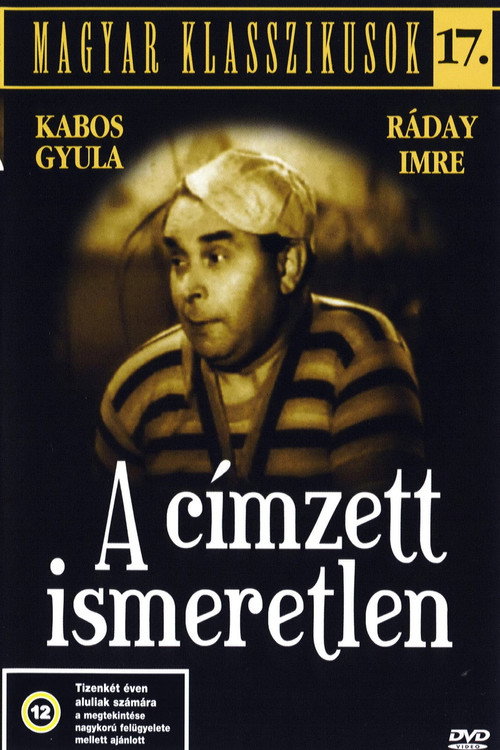 Movie poster for Address Unknown (1935)