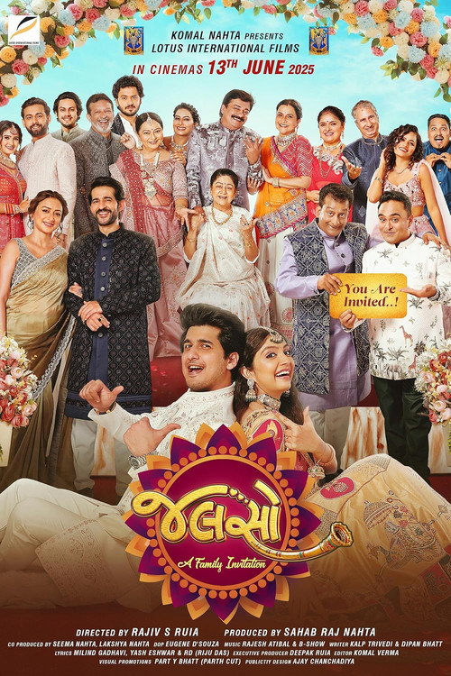 Movie poster for Jalso: A Family Invitation (2025)