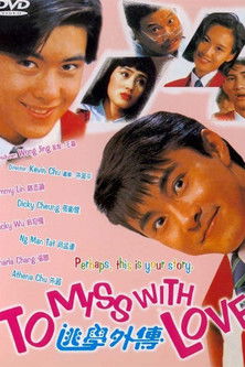 Movie poster for To Miss with Love (1992)