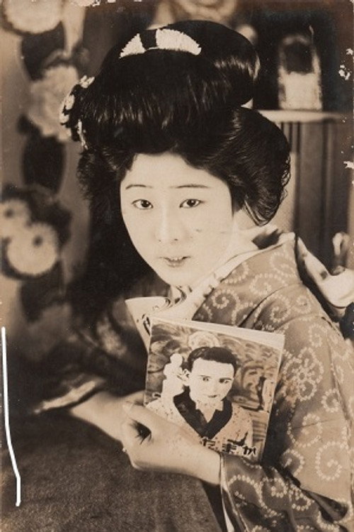 Photo of Shizuko Mori, Acting