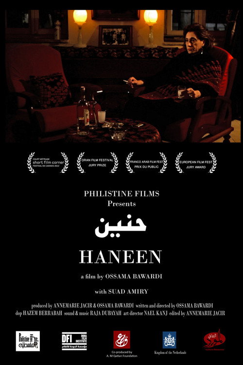 Movie poster for Haneen