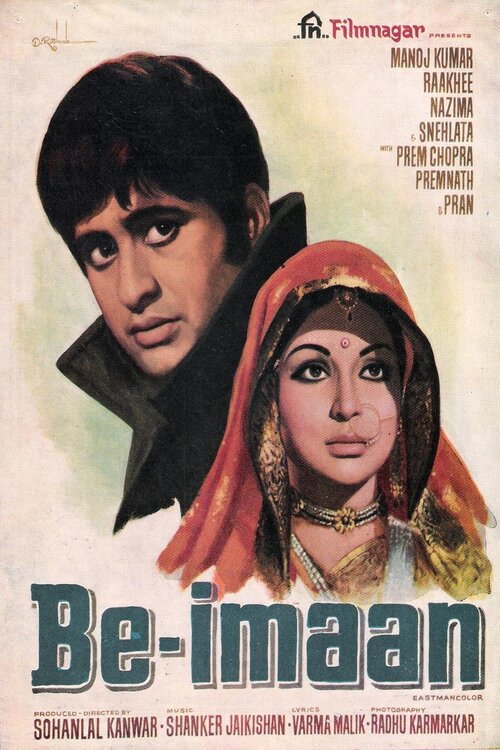 Movie poster for Be-Imaan (1972)