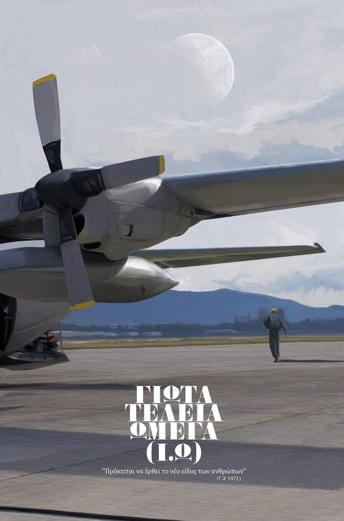 Movie poster for Iota Period Omega (2022)