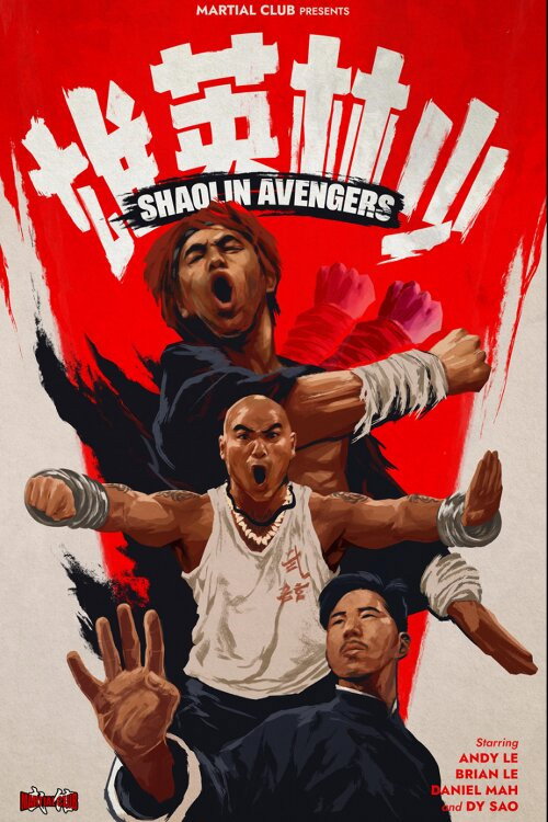 Movie poster for Shaolin Avengers (2025)