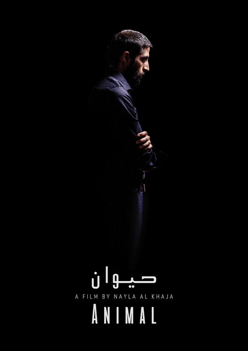 Movie poster for Animal (2016)
