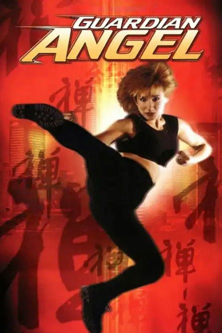 Movie poster for Guardian Angel (1994)