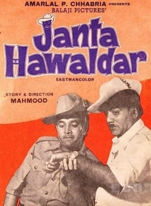 Movie poster for Janta Hawaldar (1979)