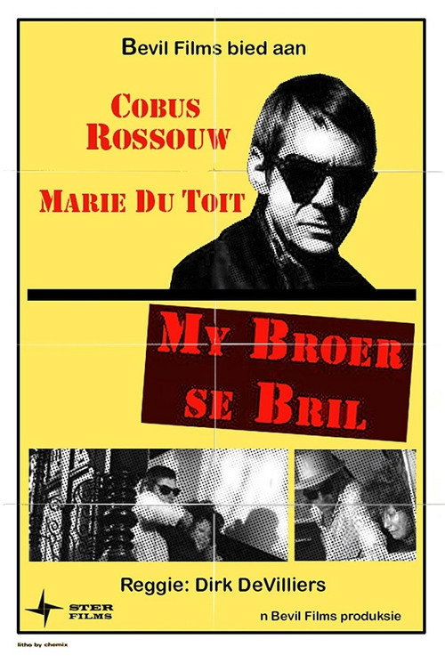 Movie poster for My Brother's Shades (1972)
